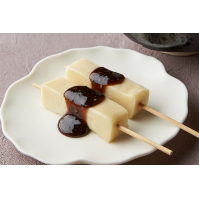 おだんご倶楽部 黒ごま仕立て 3種の食べ比べセット【671】
