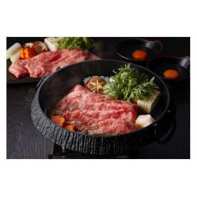 特撰飛騨牛A5等級　すき焼き用900g【4】