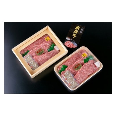 特撰飛騨牛A5等級　サーロイン　ステーキ用　250g × 6枚【13】