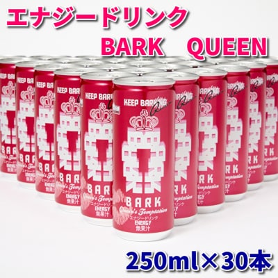 エナジードリンク BARK QUEEN 1ケース(30本)【913】