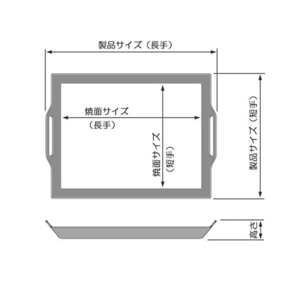 ZEOOR 極厚バーベキュー鉄板 深皿 6mm 330×260mm【831】