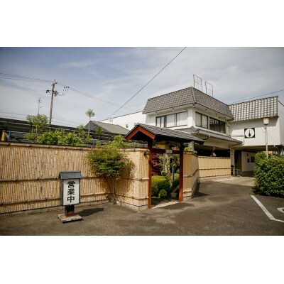 四季を彩る和食処「琴川」の お食事券(3,000円分)【725】