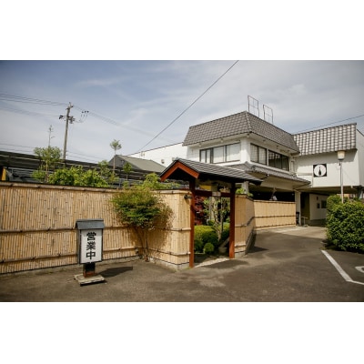 四季を彩る和食処「琴川」の お食事券(5,000円分)【726】