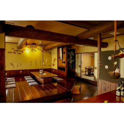 四季を彩る和食処「琴川」の お食事券(5,000円分)【726】