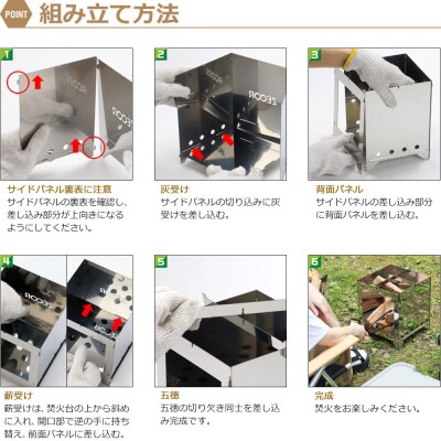 BG10-33 ZEOOR ファイアピットキューブL　折りたたみ式 焚火台 【856】