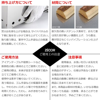 BG10-33 ZEOOR ファイアピットキューブL　折りたたみ式 焚火台 【856】