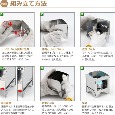 BG10-41P ZEOOR 固形燃料ストーブ 鉄板付き 【857】