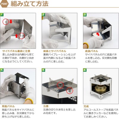 BG10-51P ZEOOR アルコールストーブ 五徳 鉄板付 【858】