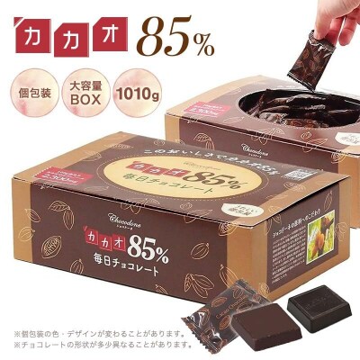 チョコ87 カカオ85%チョコレート 1010gBOX 【602】 | 岐阜県各務原市