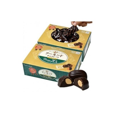 カカオ70%アーモンドチョコ　850gBOX 【606】