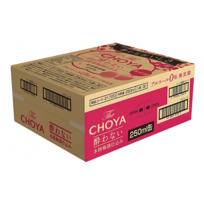 チョーヤ The CHOYA 酔わない本格梅酒仕込み　250ML×30本 【625】