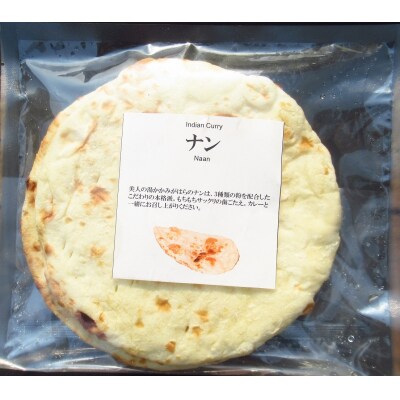 帝カレー　バラエティチキンカレーセット【529】