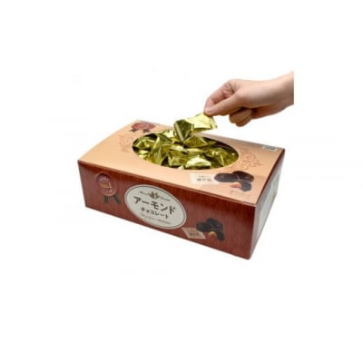 アーモンドチョコ　950gBOX【603】