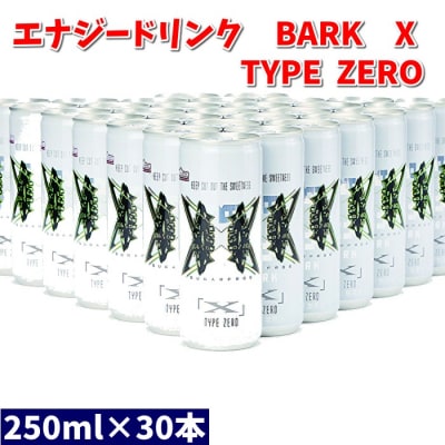 エナジードリンク　BARK　X　TYPE ZERO 　1ケース(30本)【1003】 