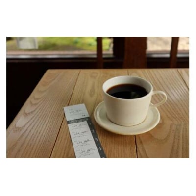 喫茶室山脈【コーヒーチケット】【658】