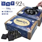 カカオ92%チョコレート　700gBOX【600】