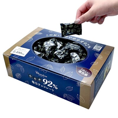 カカオ92%チョコレート　700gBOX【600】