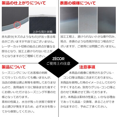 ZEOOR クレープメーカー 直径26cm IH対応 CR60-52P【1058】