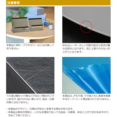 ウォッチスタンド メンズ 腕時計 スタンド ステンレス 2本用 WS12-01【1060】