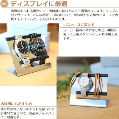 ウォッチスタンド レディース 腕時計 スタンド ステンレス 2本用 WS12-02【1061】