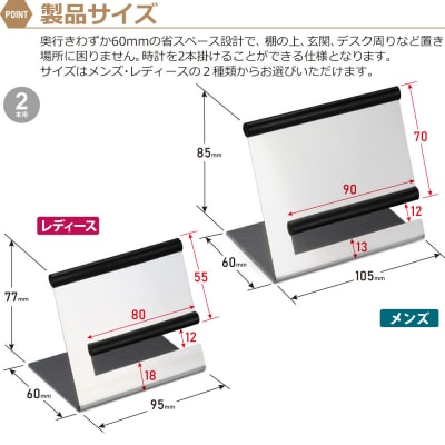ウォッチスタンド レディース 腕時計 スタンド ステンレス 2本用 WS12-02【1061】
