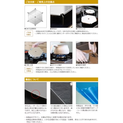 ZEOOR 安全装置付ガスコンロ対応 五徳カバー 大 小 2点セット GS11-01【1064】