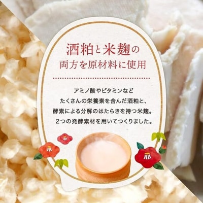 甘酒　月桂冠のあま酒　しょうが入り　190g缶×30本　1ケース【1083】
