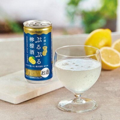 白鶴 ぷるぷる檸檬酒 190ml×30本 1ケース【1090】