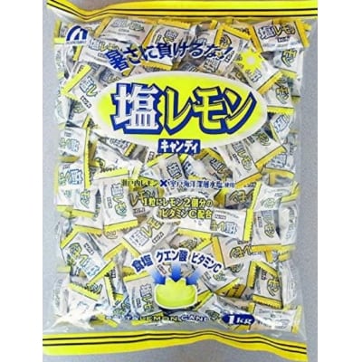 【3月～9月受付限定】桃太郎製菓 塩レモンキャンディ 1kg×1袋【1099】