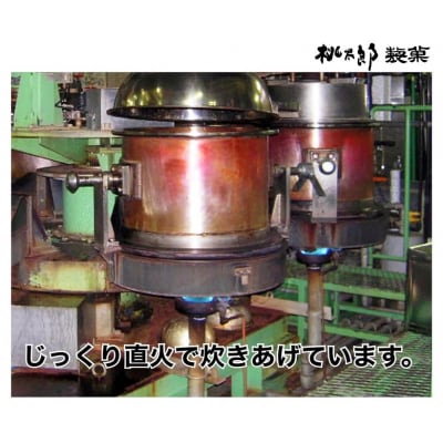 桃太郎製菓 1kg塩黒糖飴 1kg×1袋【1100】