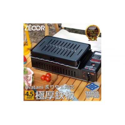 IW45-03A イワタニ 炉ばた焼器専用 極厚鉄板 【809】