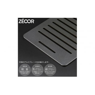 IW30A-03A イワタニ 炉ばた焼器専用 極厚アルミプレート 【812】