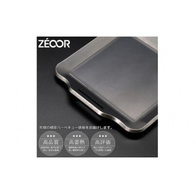 IW60-10 イワタニジュニアコンパクトバーナー専用 極厚鉄板 【818】