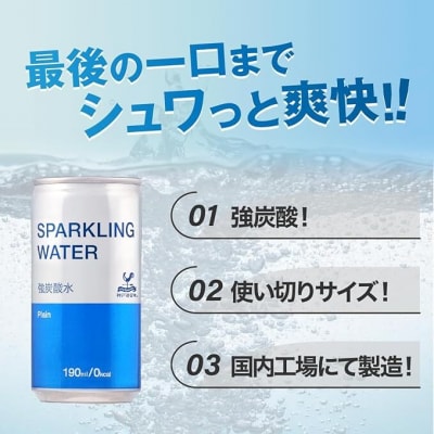 神戸居留地 スパークリングウォーター 強炭酸水 190ml×30本 1ケース 【1140】