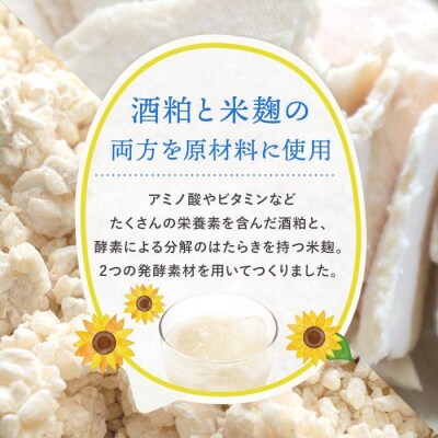 【季節限定】甘酒　月桂冠の冷やしあま酒　190g缶×30本　1ケース【1085】