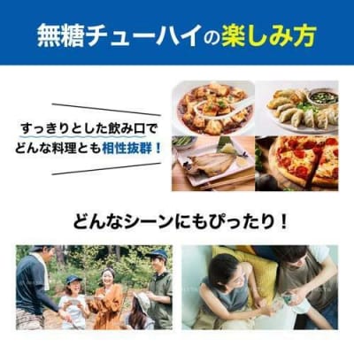神戸居留地 無糖チューハイ レモン 340ml×24本 1ケース【1126】