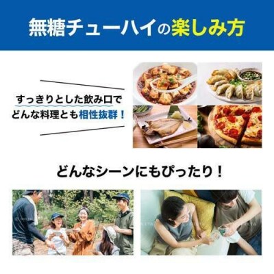 神戸居留地 無糖チューハイ レモン 490ml×24本 1ケース【1128】
