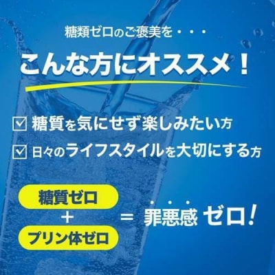 神戸居留地 無糖チューハイ グレープフルーツ 340ml×24本 1ケース【1127】