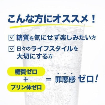 神戸居留地 チューハイ レモン 糖類ゼロ 340ml×24本 1ケース【1130】
