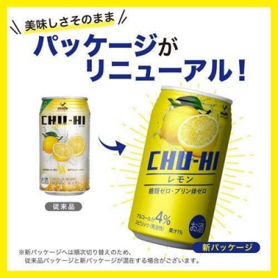 神戸居留地 チューハイ レモン 糖類ゼロ 340ml×24本 1ケース【1130】