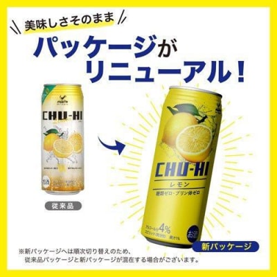 神戸居留地 チューハイ レモン 糖類ゼロ 490ml×24本 1ケース【1132】