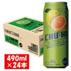 神戸居留地 チューハイ グレープフルーツ 糖類ゼロ 490ml×24本 1ケース【1133】