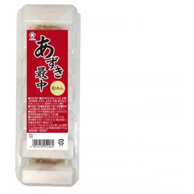 アダチ製菓 あずき最中(7個入り×12パック)【1112】