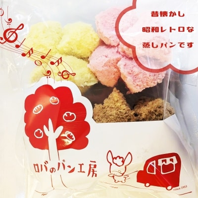 ロバのパン　ギフトセット　 4個セット 【1121】