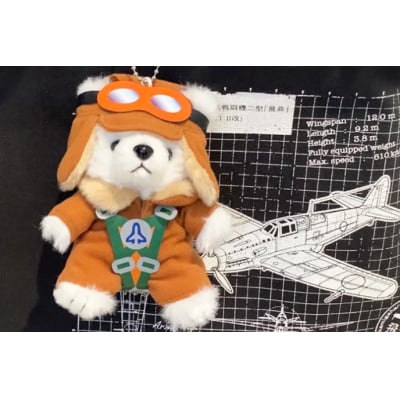 パイロットベア　そらはく　ボールチェーンマスコット　【1212】