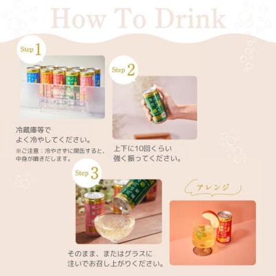 白鶴 ぷるぷる酒 飲み比べセット5種類×各3本 梅酒 林檎酒 桃酒 マンゴー マスカット【1220】