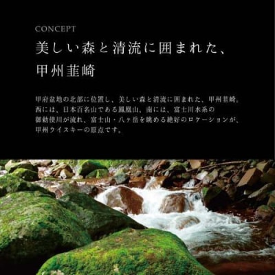 甲州韮崎ハイボール 350ml×24本　1ケース【1223】