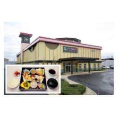  美人の湯体験セット Aコース(くつろぎ温泉ペアセット)【516】