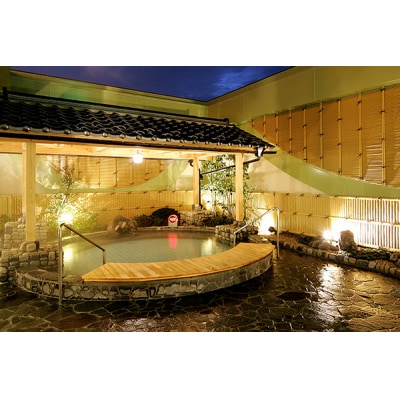  美人の湯体験セット Aコース(くつろぎ温泉ペアセット)【516】