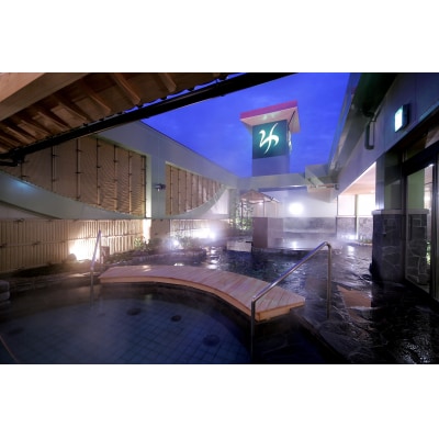  美人の湯体験セット Aコース(くつろぎ温泉ペアセット)【516】